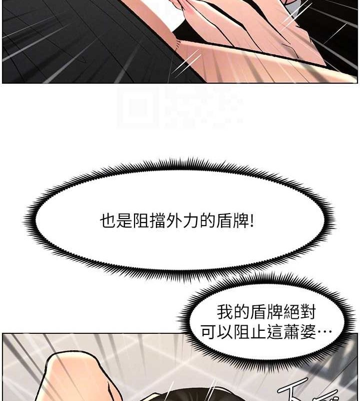 [韩国漫画] 兄妹的秘密授课 剧情,不伦,青年#[129P]-95