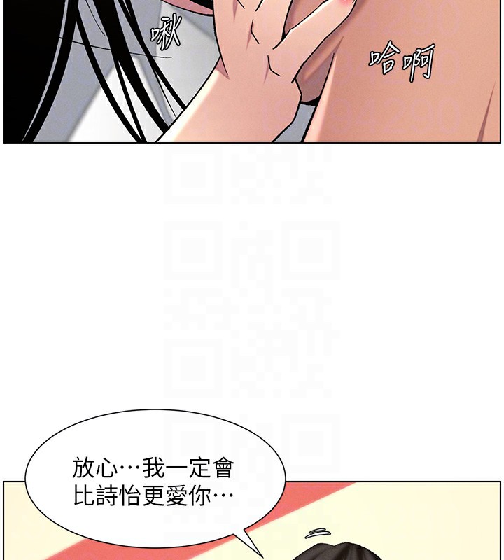 [韩国漫画] 兄妹的秘密授课 剧情,不伦,青年#[115P]-104