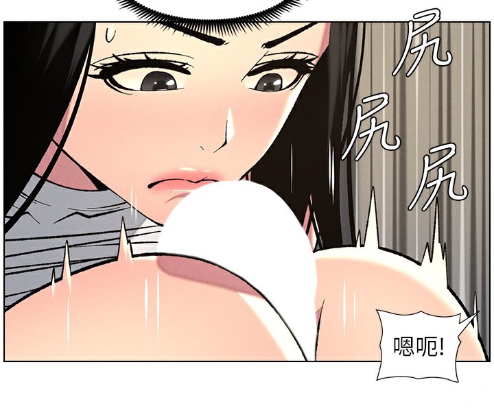 [韩国漫画] 兄妹的秘密授课 剧情,不伦,青年#[115P]-23