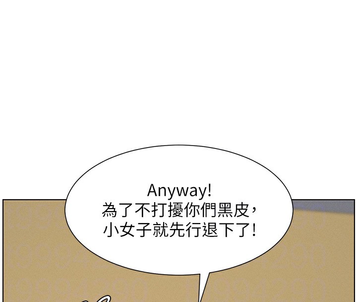 [韩国漫画] 兄妹的秘密授课 剧情,不伦,青年#[115P]-51