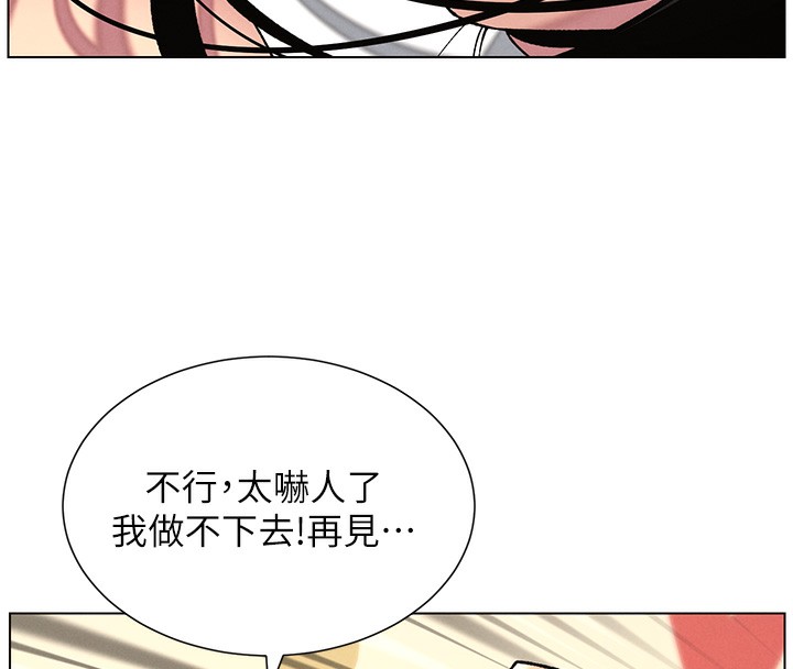 [韩国漫画] 兄妹的秘密授课 剧情,不伦,青年#[115P]-62