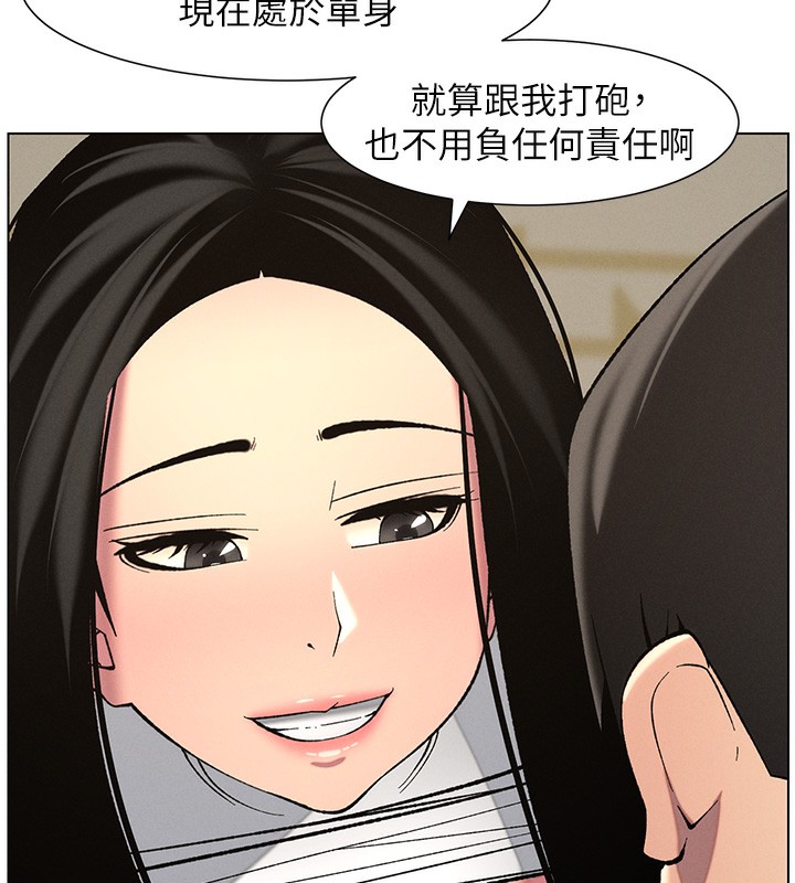 [韩国漫画] 兄妹的秘密授课 剧情,不伦,青年#[115P]-67