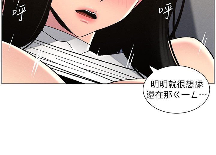 [韩国漫画] 兄妹的秘密授课 剧情,不伦,青年#[115P]-94