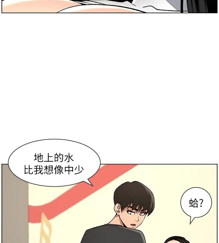 [韩国漫画] 兄妹的秘密授课 剧情,不伦,青年#[155P]-103