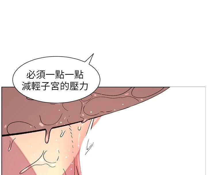 [韩国漫画] 兄妹的秘密授课 剧情,不伦,青年#[155P]-113