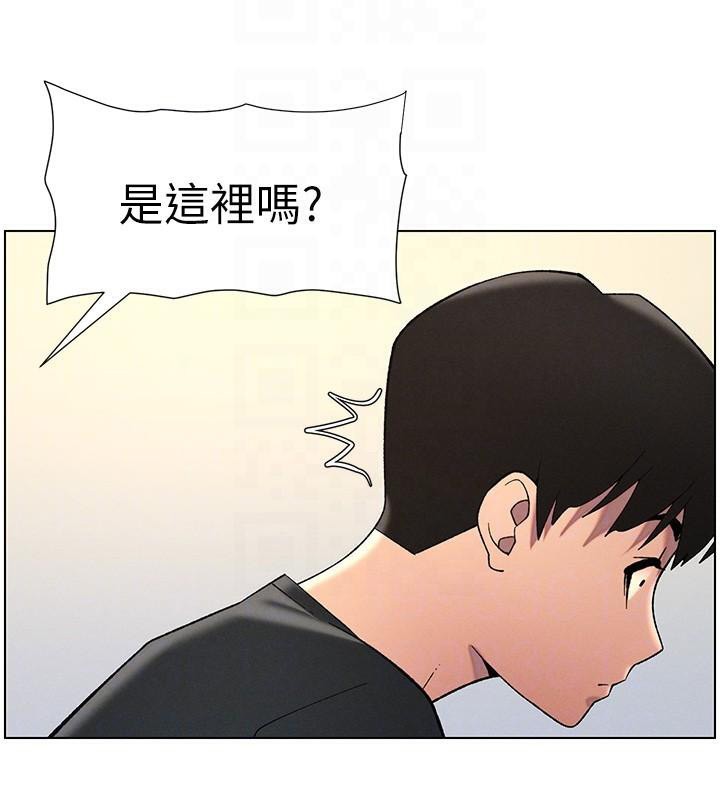 [韩国漫画] 兄妹的秘密授课 剧情,不伦,青年#[155P]-124