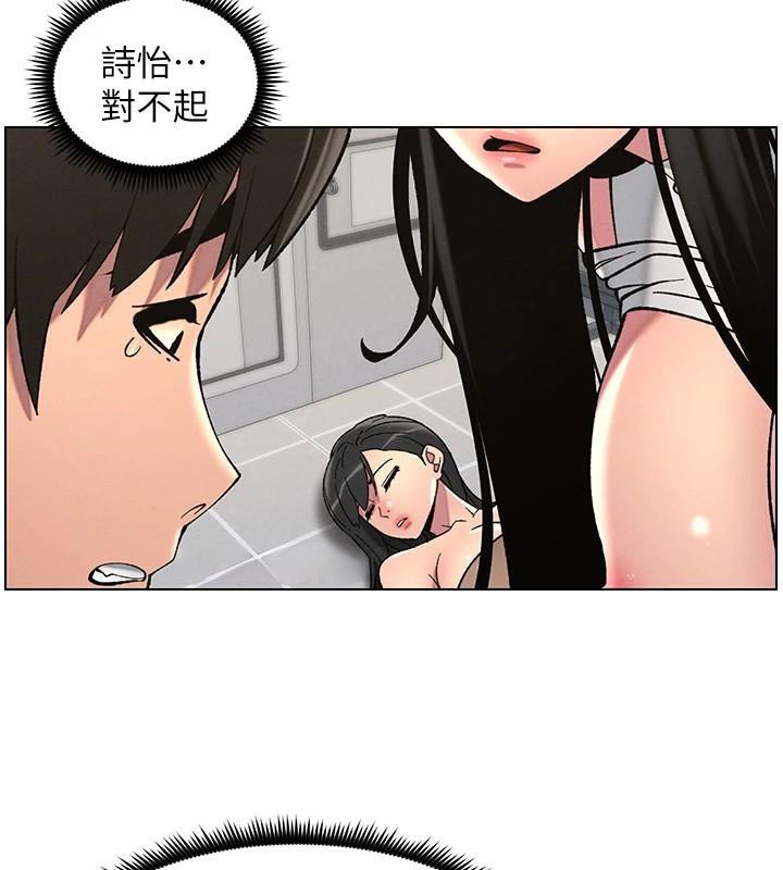 [韩国漫画] 兄妹的秘密授课 剧情,不伦,青年#[155P]-18