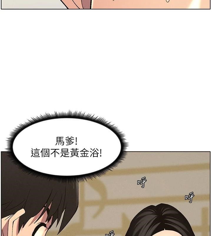 [韩国漫画] 兄妹的秘密授课 剧情,不伦,青年#[155P]-49