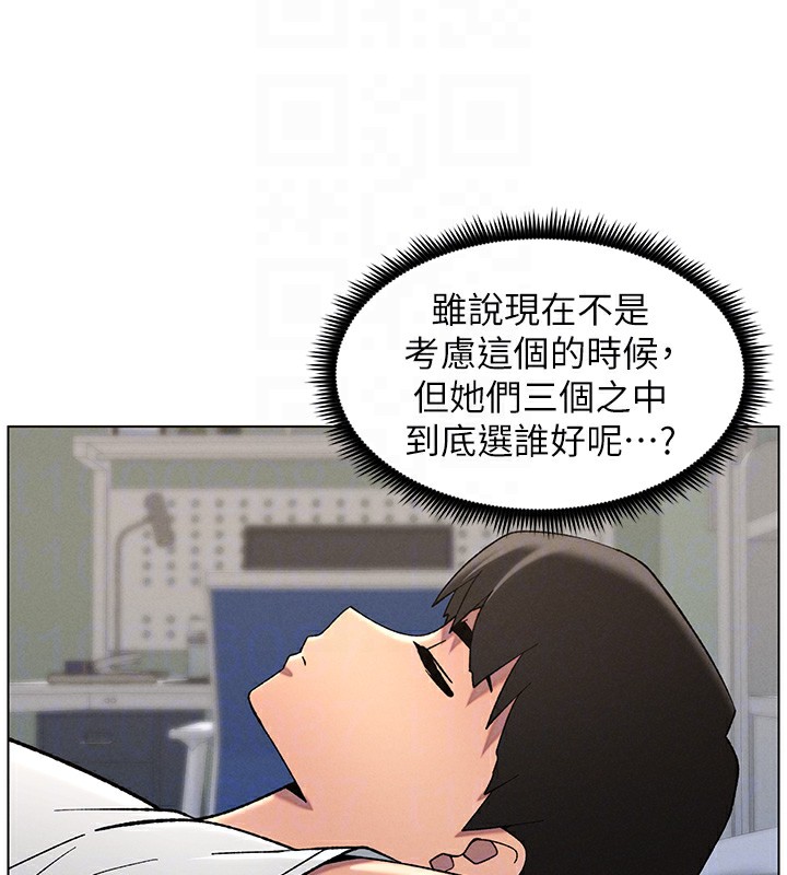 [韩国漫画] 兄妹的秘密授课 剧情,不伦,青年#[145P]-113