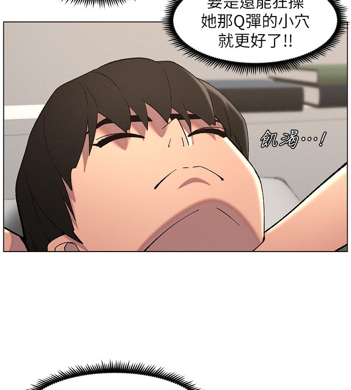 [韩国漫画] 兄妹的秘密授课 剧情,不伦,青年#[145P]-131