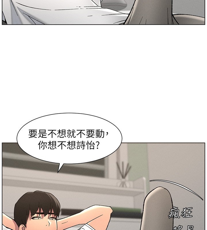 [韩国漫画] 兄妹的秘密授课 剧情,不伦,青年#[145P]-134