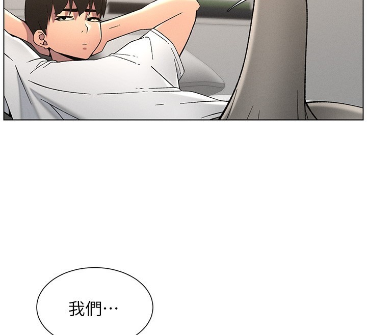 [韩国漫画] 兄妹的秘密授课 剧情,不伦,青年#[145P]-136