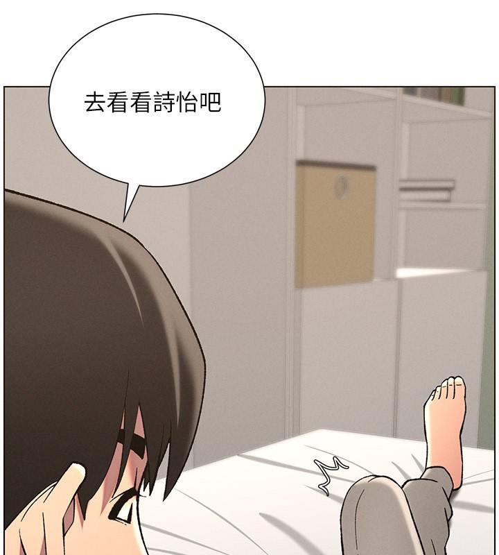 [韩国漫画] 兄妹的秘密授课 剧情,不伦,青年#[145P]-138
