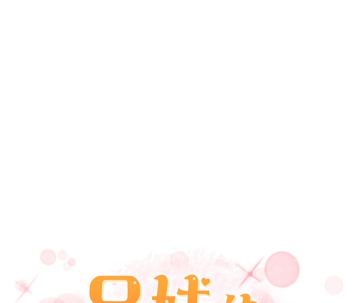 [韩国漫画] 兄妹的秘密授课 剧情,不伦,青年#[145P]-20