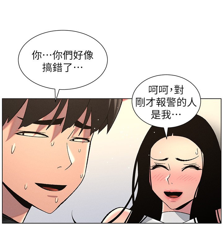 [韩国漫画] 兄妹的秘密授课 剧情,不伦,青年#[145P]-3
