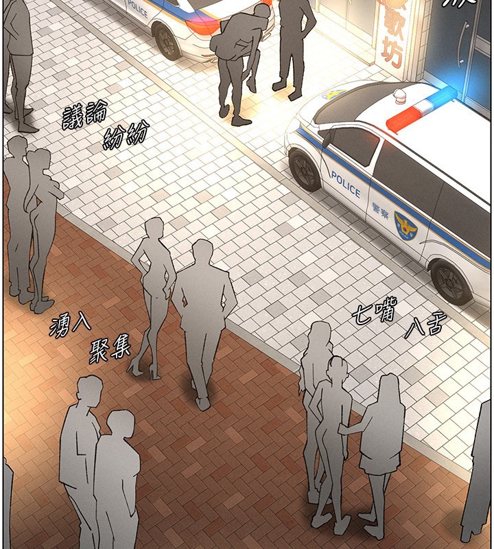 [韩国漫画] 兄妹的秘密授课 剧情,不伦,青年#[145P]-31