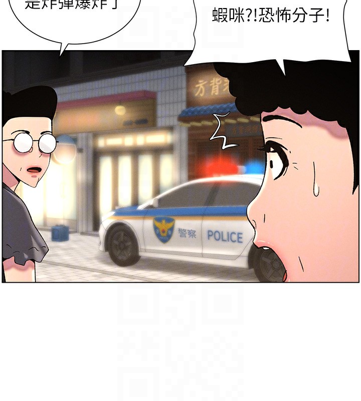 [韩国漫画] 兄妹的秘密授课 剧情,不伦,青年#[145P]-34