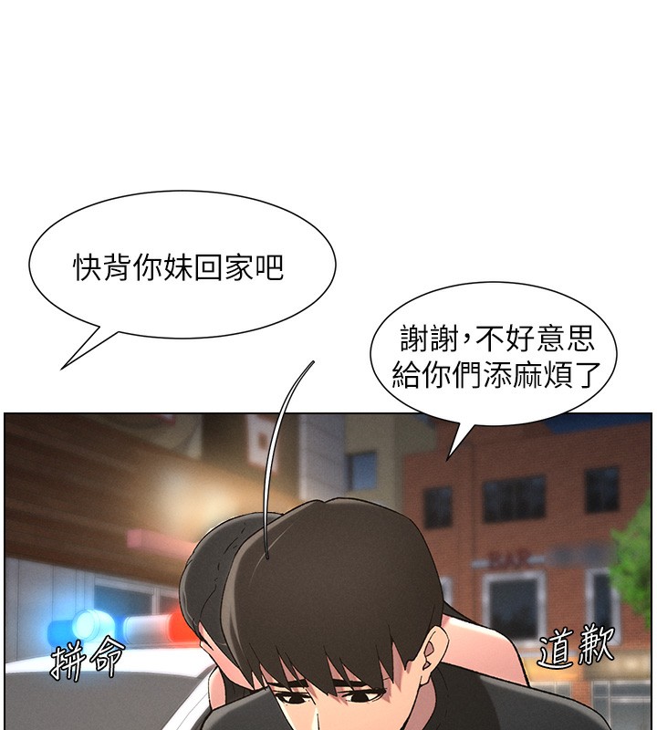 [韩国漫画] 兄妹的秘密授课 剧情,不伦,青年#[145P]-38