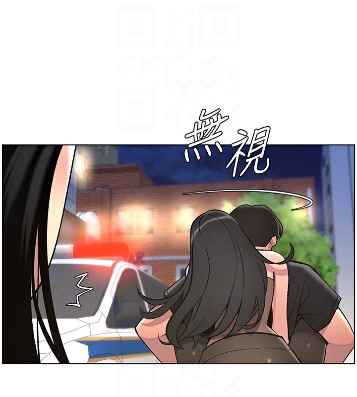 [韩国漫画] 兄妹的秘密授课 剧情,不伦,青年#[145P]-49