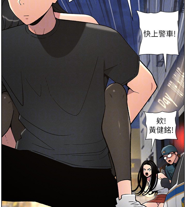 [韩国漫画] 兄妹的秘密授课 剧情,不伦,青年#[145P]-51