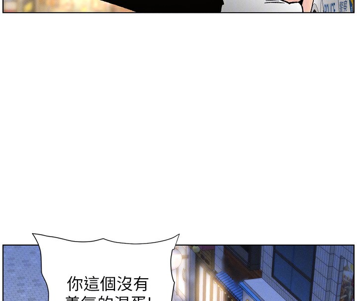 [韩国漫画] 兄妹的秘密授课 剧情,不伦,青年#[145P]-52