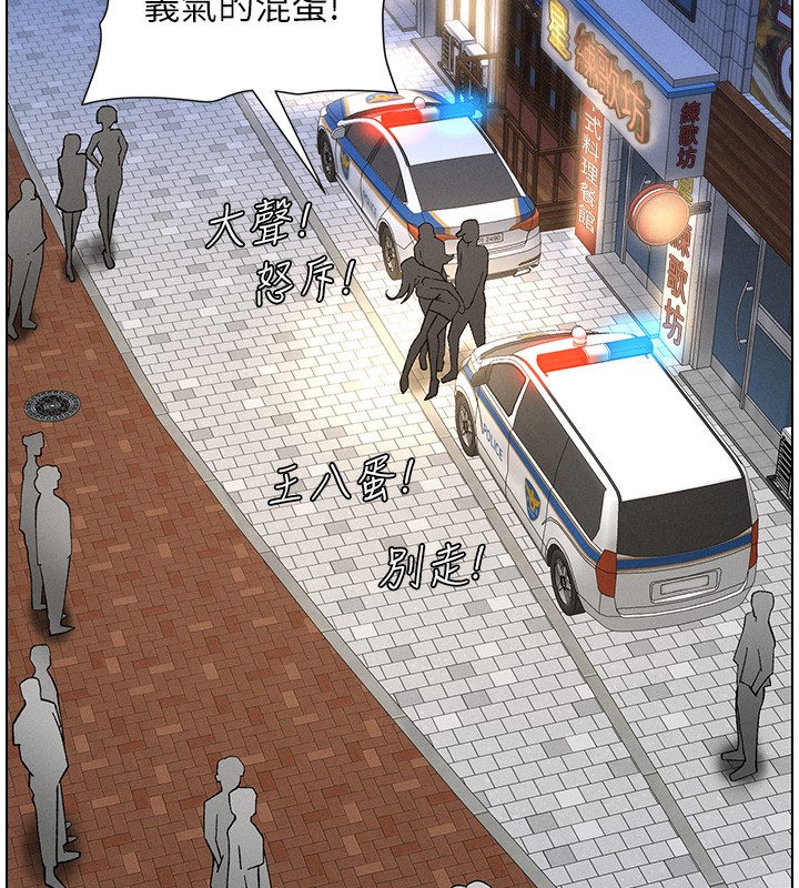 [韩国漫画] 兄妹的秘密授课 剧情,不伦,青年#[145P]-53