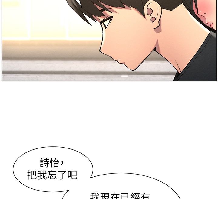 [韩国漫画] 兄妹的秘密授课 剧情,不伦,青年#[145P]-60