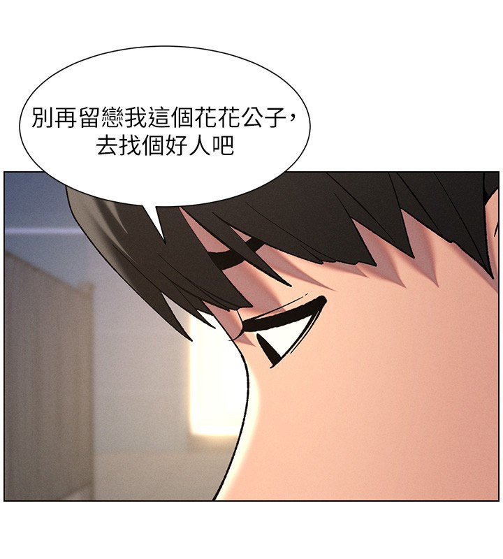 [韩国漫画] 兄妹的秘密授课 剧情,不伦,青年#[145P]-62