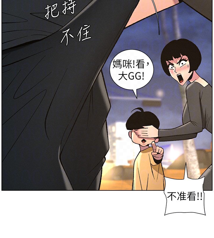 [韩国漫画] 兄妹的秘密授课 剧情,不伦,青年#[145P]-67