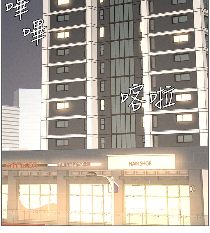 [韩国漫画] 兄妹的秘密授课 剧情,不伦,青年#[145P]-72