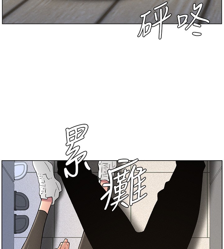 [韩国漫画] 兄妹的秘密授课 剧情,不伦,青年#[145P]-74