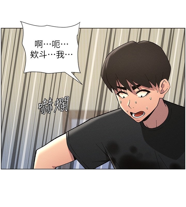 [韩国漫画] 兄妹的秘密授课 剧情,不伦,青年#[145P]-92