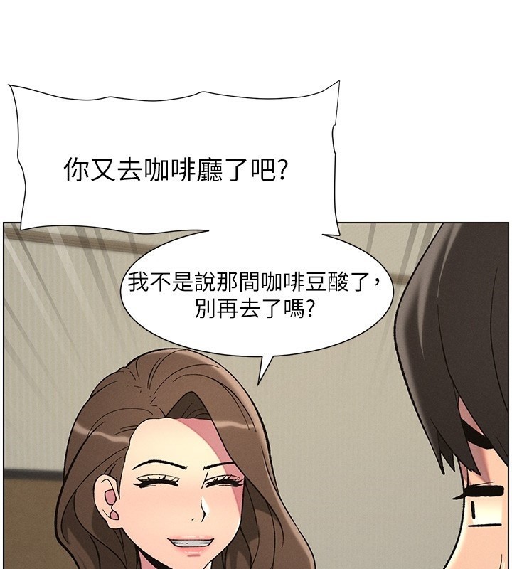 [韩国漫画] 兄妹的秘密授课 剧情,不伦,青年#[145P]-93
