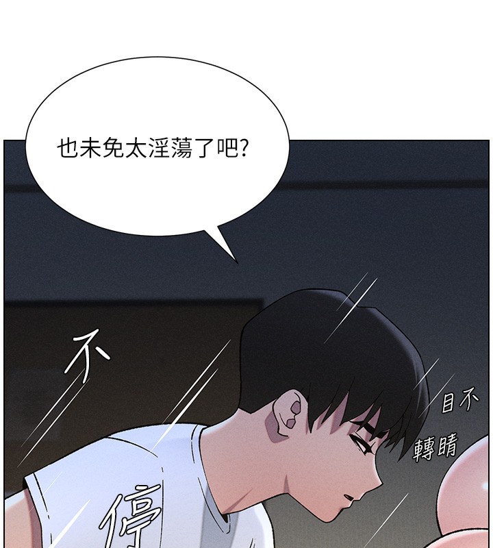 [韩国漫画] 兄妹的秘密授课 剧情,不伦,青年#[175P]-104