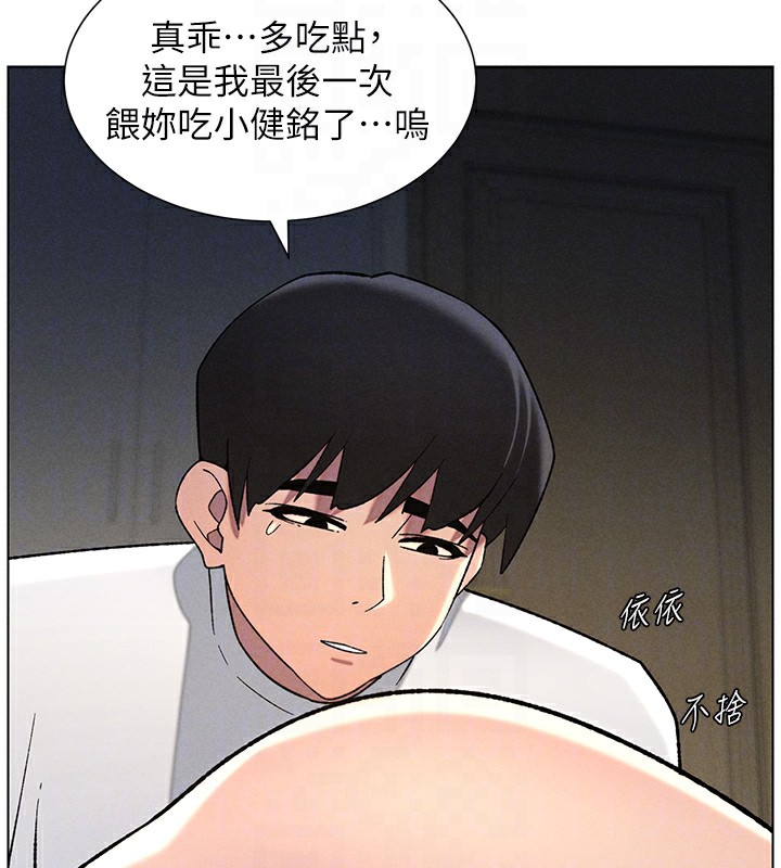 [韩国漫画] 兄妹的秘密授课 剧情,不伦,青年#[175P]-117