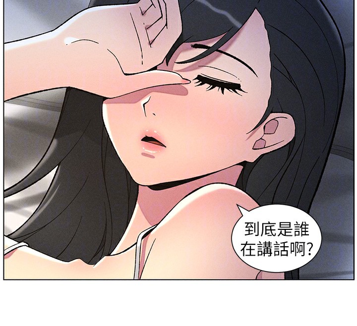 [韩国漫画] 兄妹的秘密授课 剧情,不伦,青年#[175P]-119
