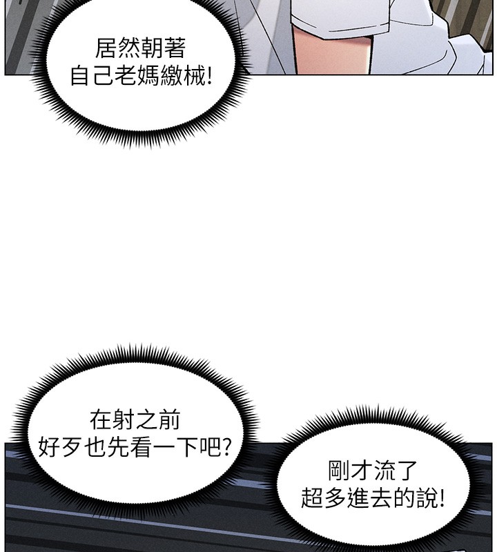 [韩国漫画] 兄妹的秘密授课 剧情,不伦,青年#[175P]-124