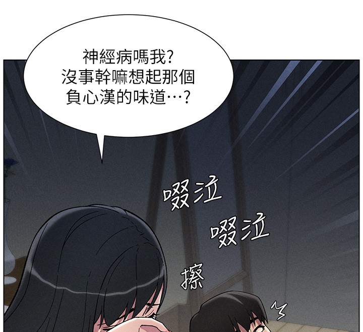 [韩国漫画] 兄妹的秘密授课 剧情,不伦,青年#[175P]-139