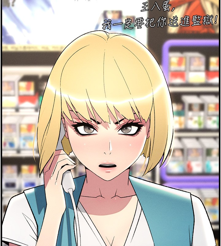 [韩国漫画] 兄妹的秘密授课 剧情,不伦,青年#[175P]-14