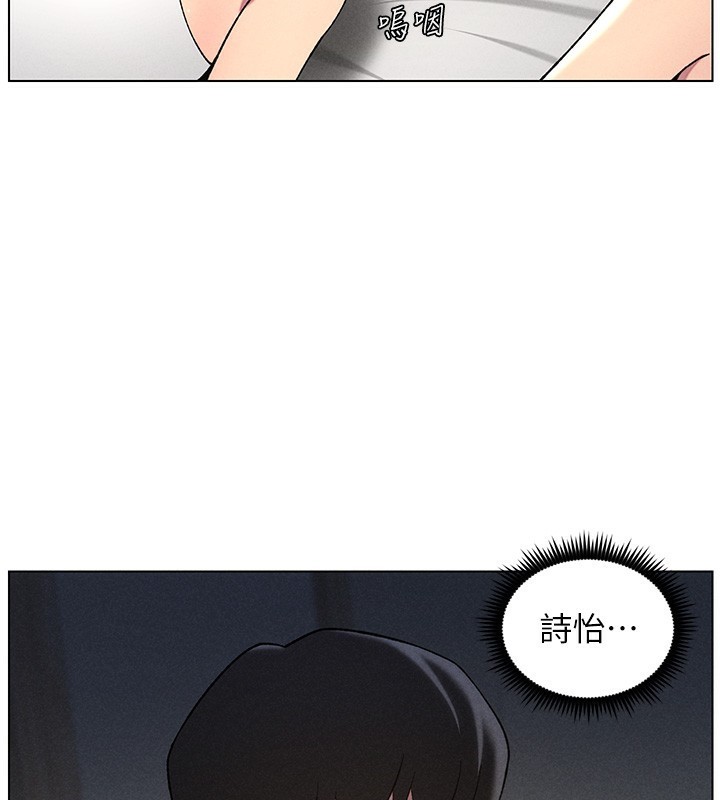 [韩国漫画] 兄妹的秘密授课 剧情,不伦,青年#[175P]-142