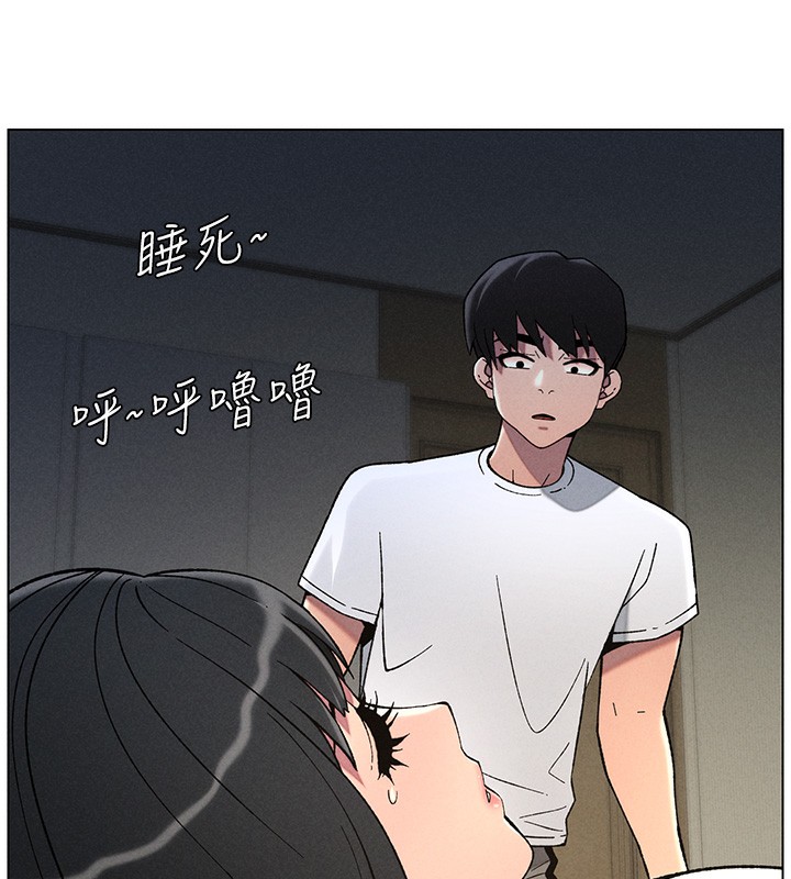 [韩国漫画] 兄妹的秘密授课 剧情,不伦,青年#[175P]-146