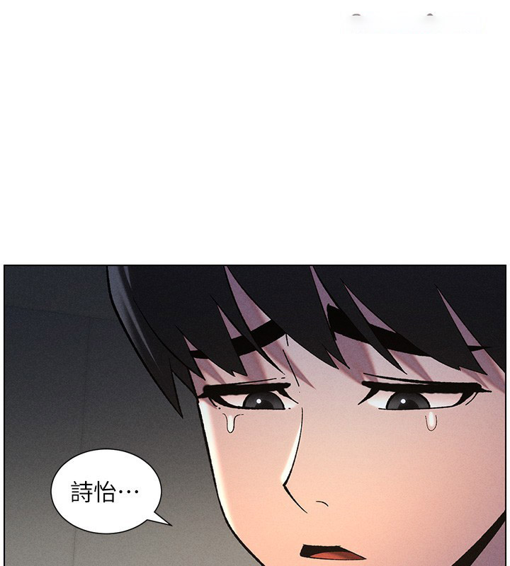 [韩国漫画] 兄妹的秘密授课 剧情,不伦,青年#[175P]-148