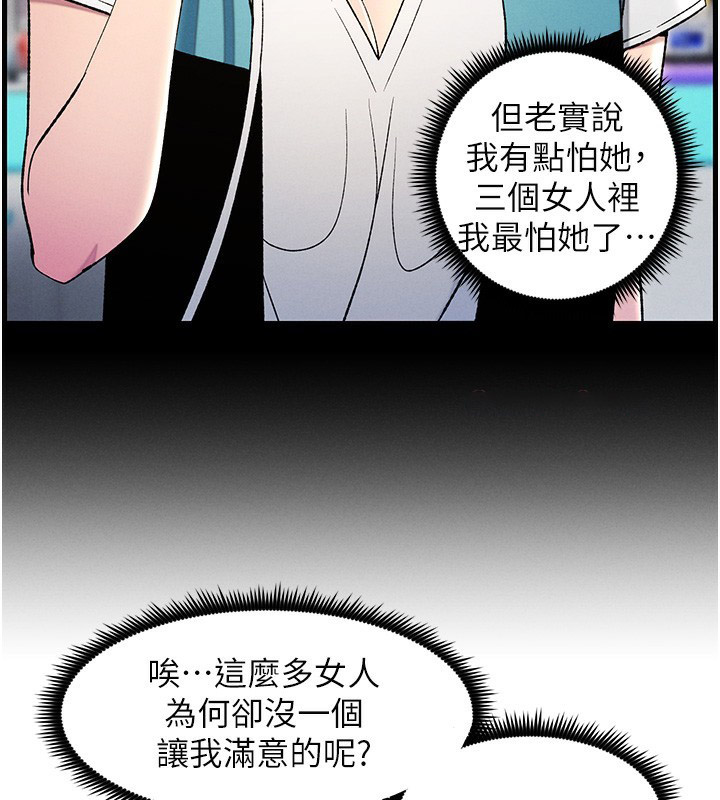 [韩国漫画] 兄妹的秘密授课 剧情,不伦,青年#[175P]-15