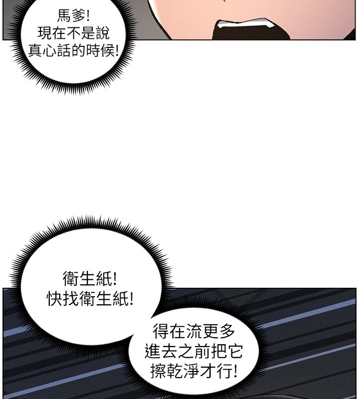 [韩国漫画] 兄妹的秘密授课 剧情,不伦,青年#[175P]-150