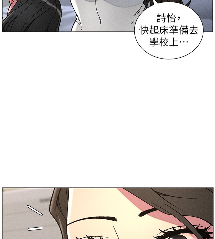 [韩国漫画] 兄妹的秘密授课 剧情,不伦,青年#[175P]-161