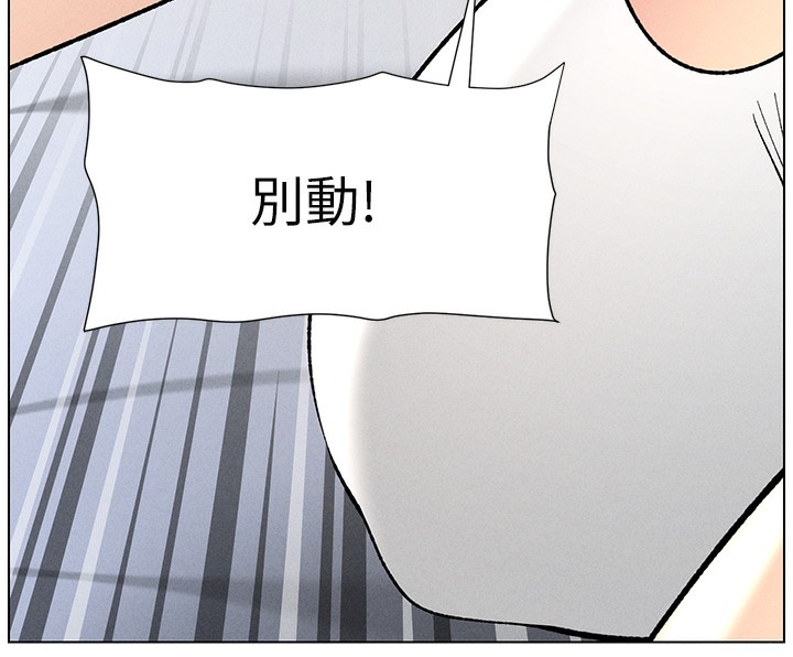 [韩国漫画] 兄妹的秘密授课 剧情,不伦,青年#[175P]-174