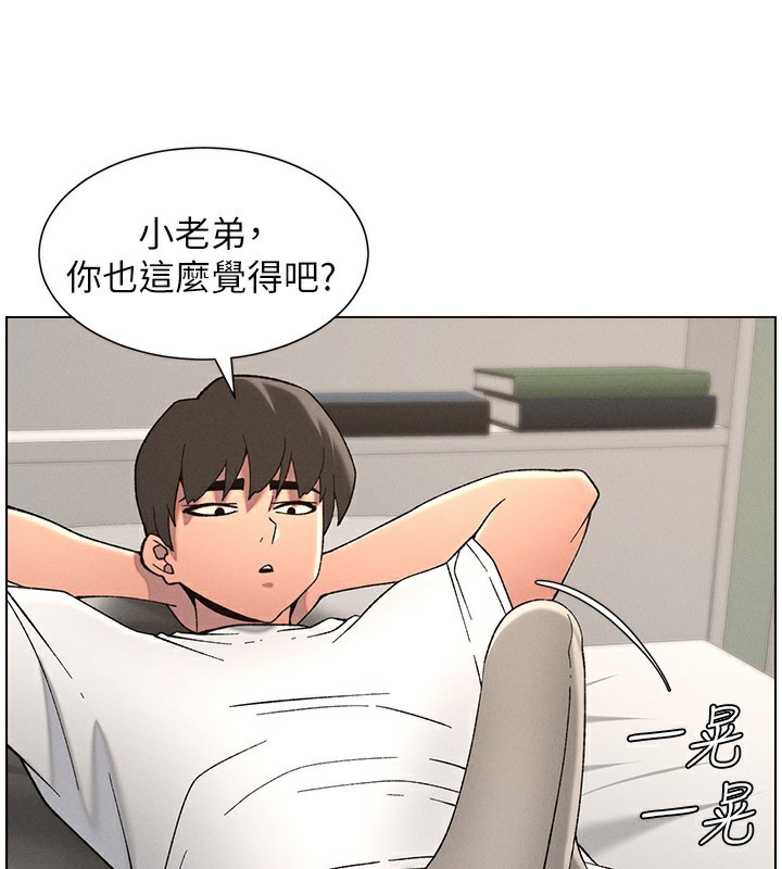 [韩国漫画] 兄妹的秘密授课 剧情,不伦,青年#[175P]-23