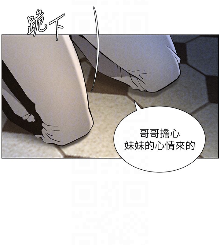 [韩国漫画] 兄妹的秘密授课 剧情,不伦,青年#[175P]-49