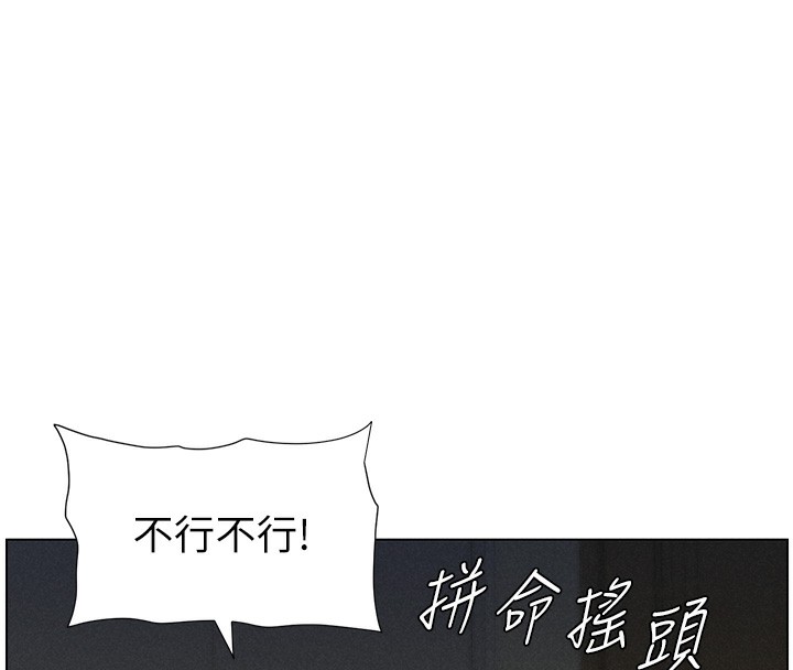 [韩国漫画] 兄妹的秘密授课 剧情,不伦,青年#[175P]-55