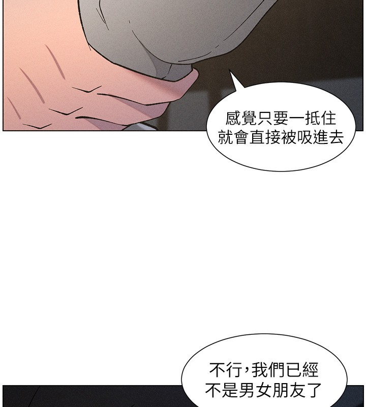 [韩国漫画] 兄妹的秘密授课 剧情,不伦,青年#[175P]-72